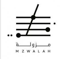 MZWALAH;مزولة