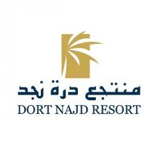 DORT NAJD RESORT;منتجع درة نجد