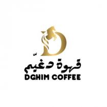 DGHIM COFFEE;قهوة دغيّم