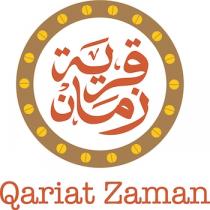 Qariat Zaman ;قرية زمان