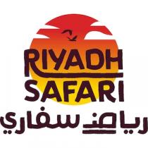 RIYADH SAFARI;رياض سفاري