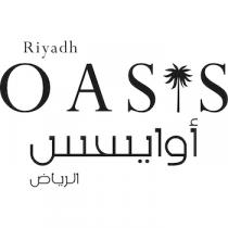 Riyadh Oasis;أوايسس الرياض