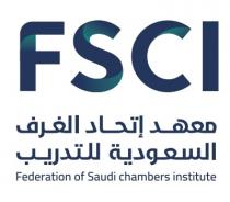 Federation of Saudi Chambers Institute FSCI;معهد اتحاد الغرف السعودية للتدريب