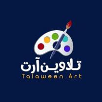 Talaween Art;تلاوين آرت