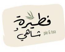 pie &tea;فطيرة وشاهي