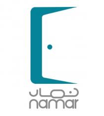 NAMAR;نمار