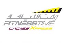 FITNESS TIME, XPRESS, Ladies;وقت اللياقة