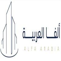 ALFA ARABiA;ألفا العربية