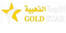 gold star;النجمة الذهبية