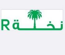 R;نخله