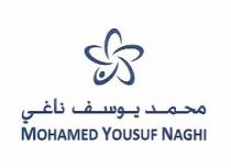 Mohamed Yousuf Naghi ;محمد يوسف ناغي