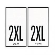 2 XL HOME;هوم