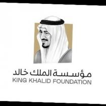 KING KHALID FOUNDATION;مؤسسة الملك خالد الخيرية