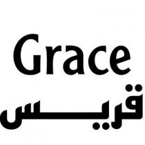 Grace;قريس