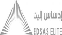 EDSAS ELITE;ادساس إليت