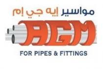 AGM FOR PIPES &FITTINGS; مواسير ايه جي ام