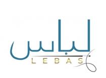 LEBAS;لباس