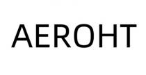 AEROHT