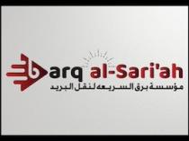 barq al-sariah;مؤسسة برق السريعه لنقل البريد