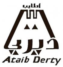 Ataib Derty;أطايب ديرتي