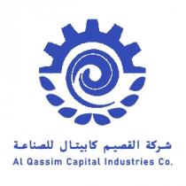 Al Qassim Capital Industries Co.;شركة القصيم كابيتال للصناعة