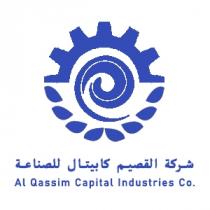 Al Qassim Capital Industries Co.;شركة القصيم كابيتال للصناعة