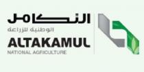 Altakamul National Agriculture; التكامل الوطنية للزراعة