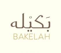 BAKELAH;بكيله
