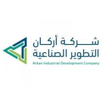 Arkan Industrial Development Company, AAA;شركة أركان التطوير الصناعية