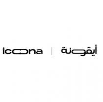 Icoona;أيقونة