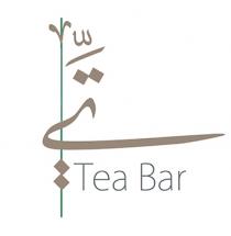 Tea Bar;تي