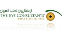 THE EYE CONSULTANTS;الاستشاريون لطب العيون