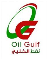 OG Oil Gulf;نفط الخليج