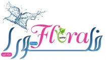 Flora Water Pure;فلورا مياه نقية