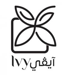 Ivy;آيفي