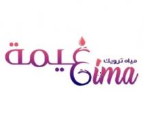 Gima;مياه ترويك غيمة