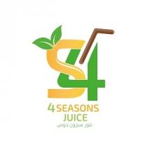4Seasons Juice, S4;فور سيزون جوس