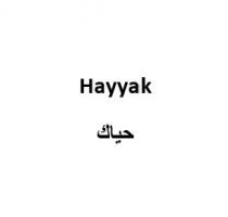 Hayyak;حياك