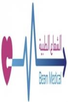 BEAM MEDICAL;الشعاع الطبية