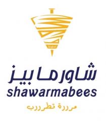 shawarmabees;شاورمابيز مرررة تطرررب