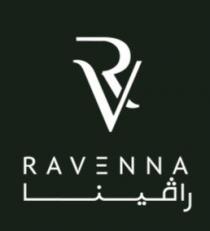 Ravenna RV;راڤينا