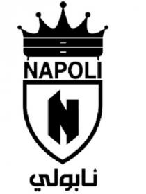 NAPOLI N;نابولي