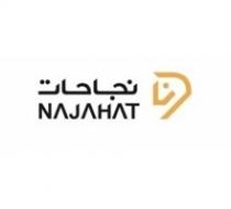 NAJAHAT;نجاحات