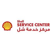 Shell Service Center;مركز خدمة شل