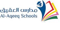 Al-Aqeeq Schools;مدارس العقيق
