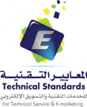 TECHNICAL STANDARDS FOR TECHNICAL SERVICE & E-MARKETING E;المعايير التقنية للخدمات التقنية والتسويق الالكتروني