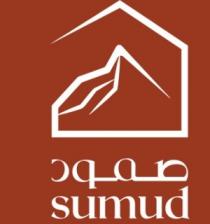 sumud;صمود