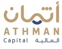 ATHMAN Capital;أثمان المالية