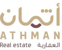 ATHMAN Real estate;أثمان العقارية
