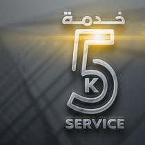5k SERVICE;خدمة